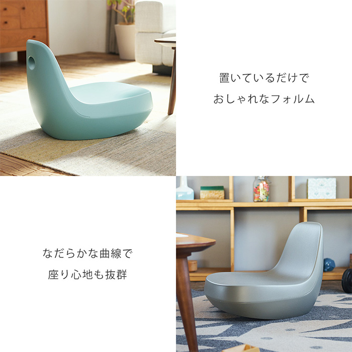 I'mD（アイムディー） (豪華2大特典)フロアチェア チェア 座椅子