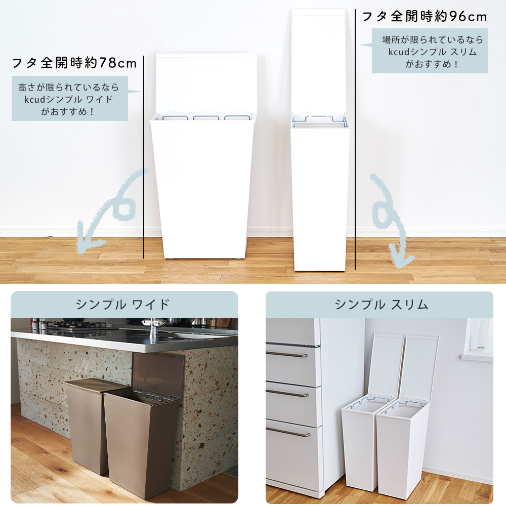 ゴミ箱 36L おしゃれ ごみ箱 分別 スリム ふた付き 北欧 キッチン ワイド 横型 シンプル キャスター付き 日本製 kcud 岩谷マテリアル | kcud | 15