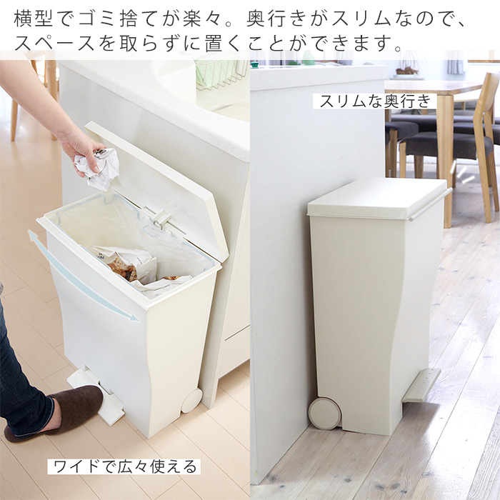 ゴミ箱 39L おしゃれ 分別 ごみ箱 ふた付き キッチン スリム ワイドペダルペール 横型 キャスター付き 日本製 kcud KUDWD 岩谷マテリアル | kcud | 07