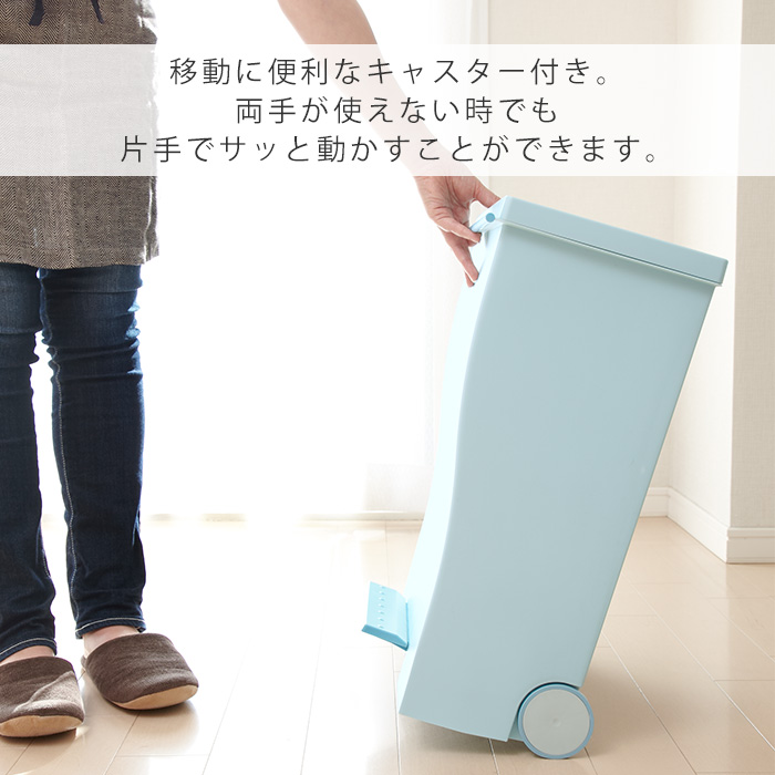 ゴミ箱 39L おしゃれ 分別 ごみ箱 ふた付き キッチン スリム ワイドペダルペール 横型 キャスター付き 日本製 kcud KUDWD 岩谷マテリアル | kcud | 09