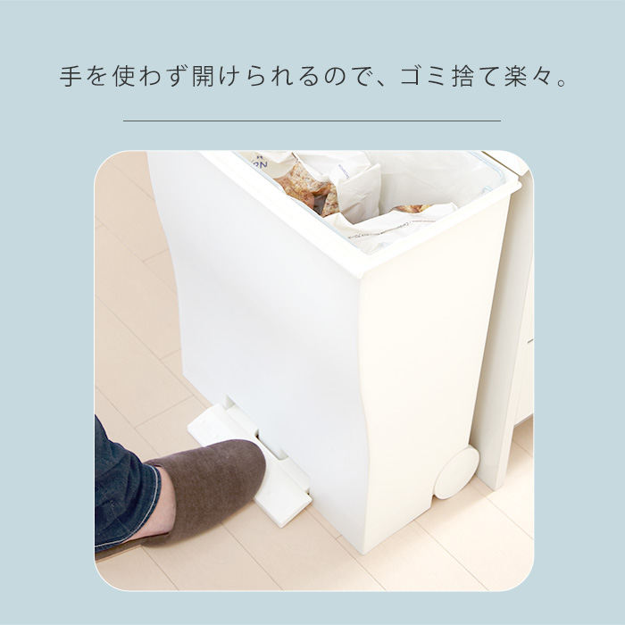 ゴミ箱 39L おしゃれ 分別 ごみ箱 ふた付き キッチン スリム ワイドペダルペール 横型 キャスター付き 日本製 kcud KUDWD 岩谷マテリアル | kcud | 10