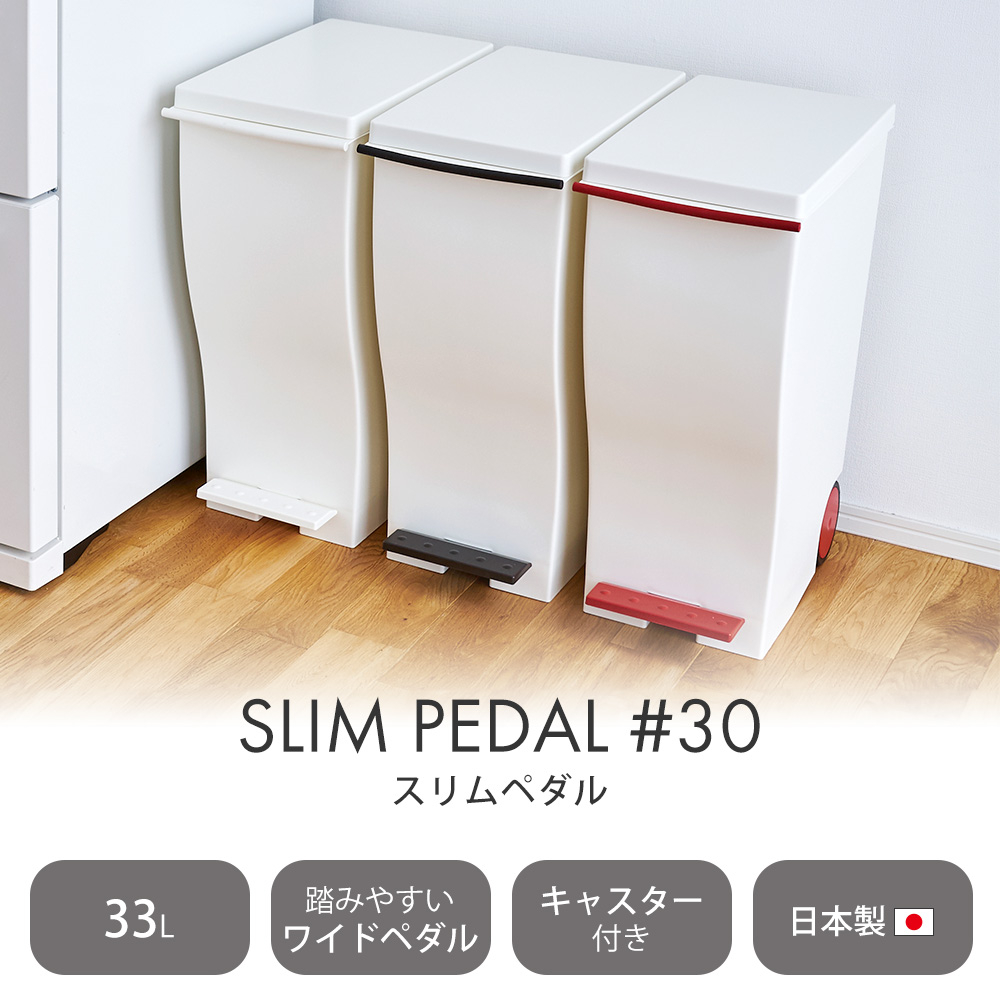 ゴミ箱 33L おしゃれ 分別 ごみ箱 スリム...の詳細画像2