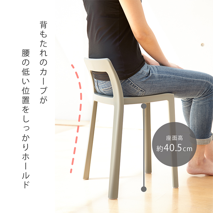 ミニマルチェア チェア チェアー スタッキングチェア おしゃれ コンパクト スツール 椅子 イス 日本製 ENOMCH ENOTS 岩谷マテリアル｜e-alamode-ys｜11