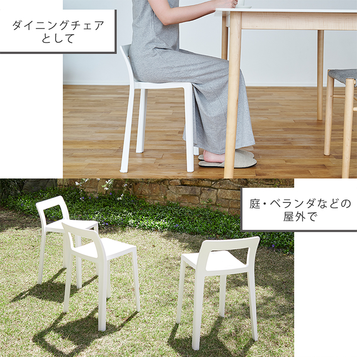 ミニマルチェア チェア チェアー スタッキングチェア おしゃれ コンパクト スツール 椅子 イス 日本製 ENOMCH ENOTS 岩谷マテリアル｜e-alamode-ys｜15