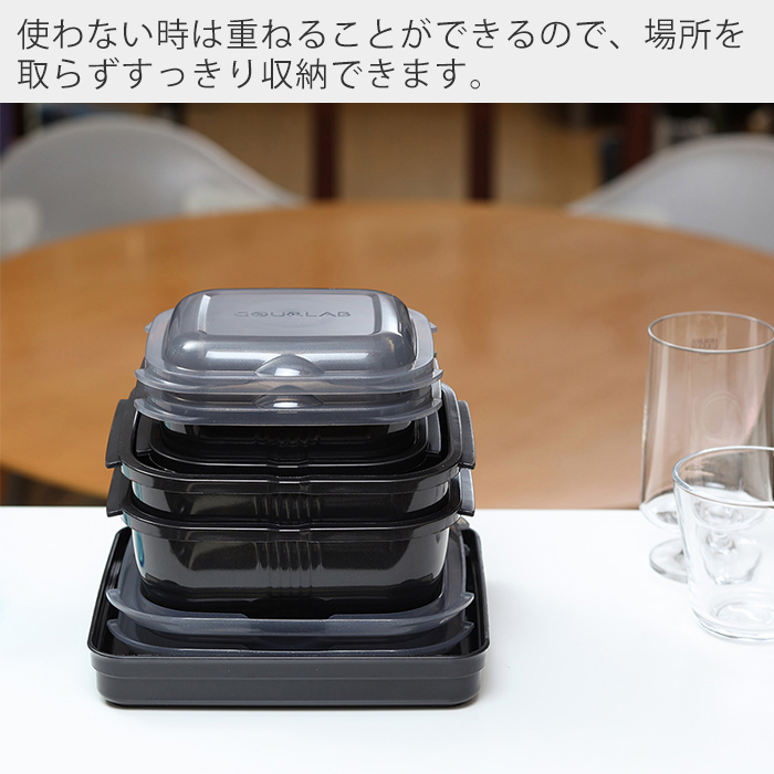 レンジ調理 電子 レンジ グルラボ ベーシックセット 5点セット 料理 スチーマー 容器 レシピ 日本製 GLB-BS Iwatani 岩谷マテリアル｜e-alamode-ys｜17