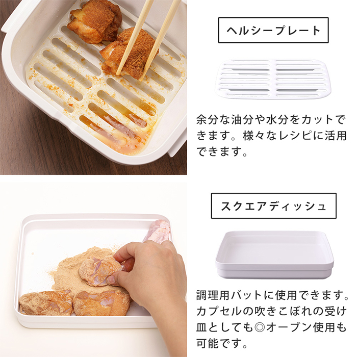 レンジ調理 電子レンジ グルラボ マルチセット 7点 料理 スチーマー 保存容器 調理器具 レシピ 日本製 GLB-MS Iwatani 岩谷マテリアル｜e-alamode-ys｜18