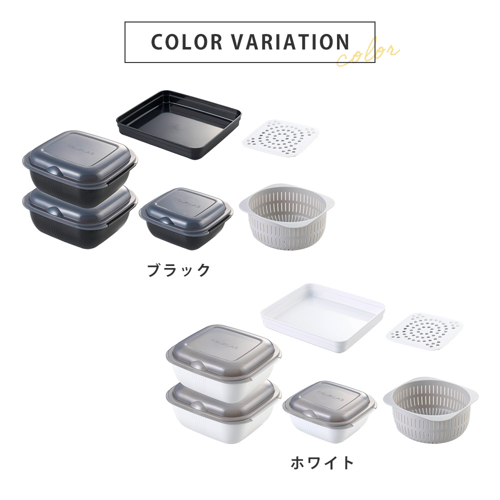 GOURLAB レンジ調理 グルラボプラス アドバンス 6点 セット 電子レンジ
