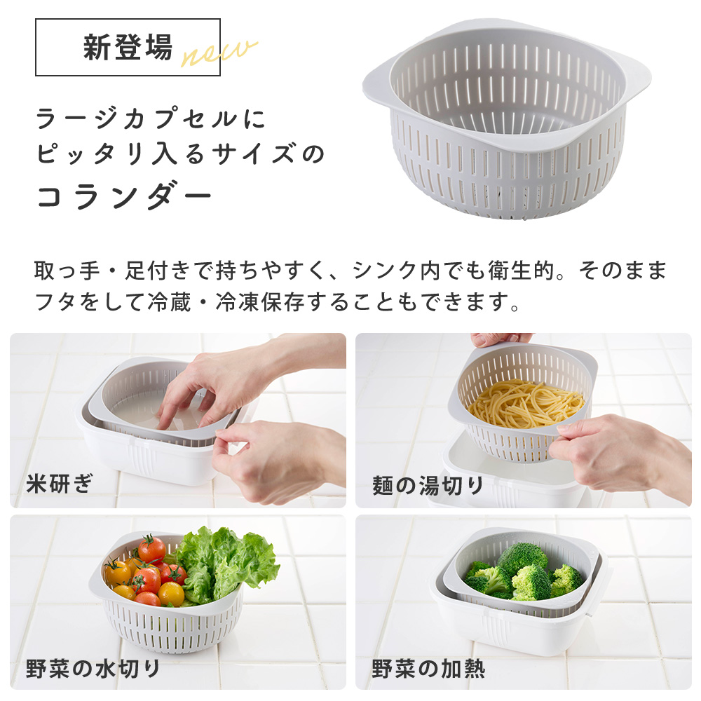 GOURLAB レンジ調理 グルラボプラス アドバンス 6点 セット 電子レンジ