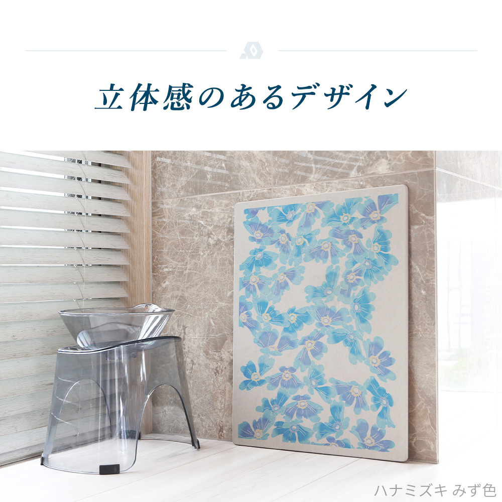 なのらぼ (豪華2大特典) 足快バスマット レギュラー 加賀友禅匠