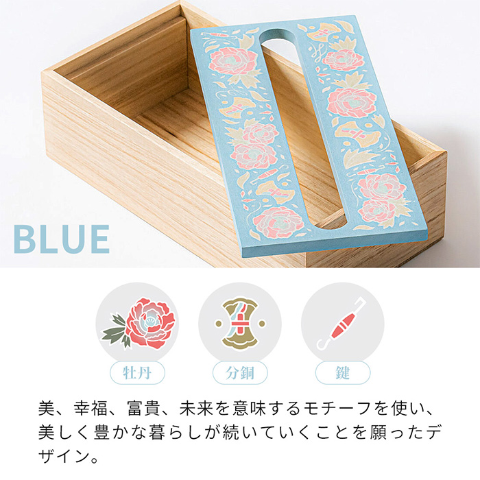 珪藻土ペーパータオルボックス 日本製 ティッシュケース 加賀友禅 吸水