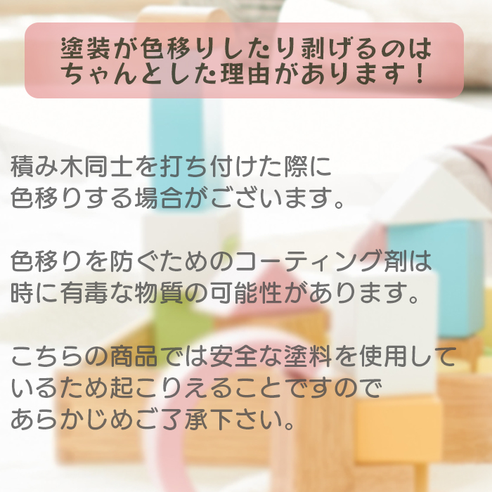 積み木 バランスゲーム 知育 赤ちゃん おもちゃ 知育玩具 女の子 男の子 誕生日プレゼント クリスマス ギフト ベビー 1歳 かわいい レインボーバランス edute | エデュテ | 14