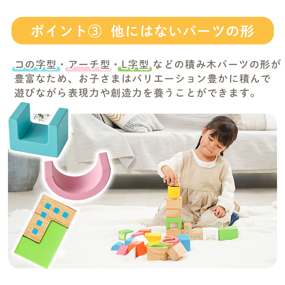 エデュテ（Edute） (豪華2大特典)edute SOUND ブロックス Large
