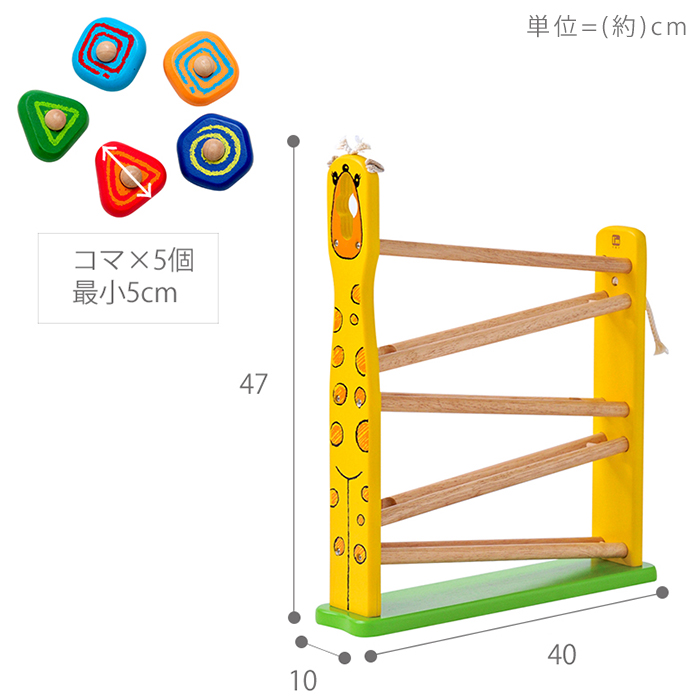 I'm TOY スロープ トイ キリン おもちゃ 女の子 木 知育 玩具 1歳 半 子供 キッズ 男の子 ボール 転がし 出産祝い 誕生日 プレゼント eduteの画像