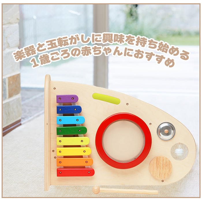 I'm Toy (豪華2大特典)I'm TOY 楽器 おもちゃ 太鼓 玩具
