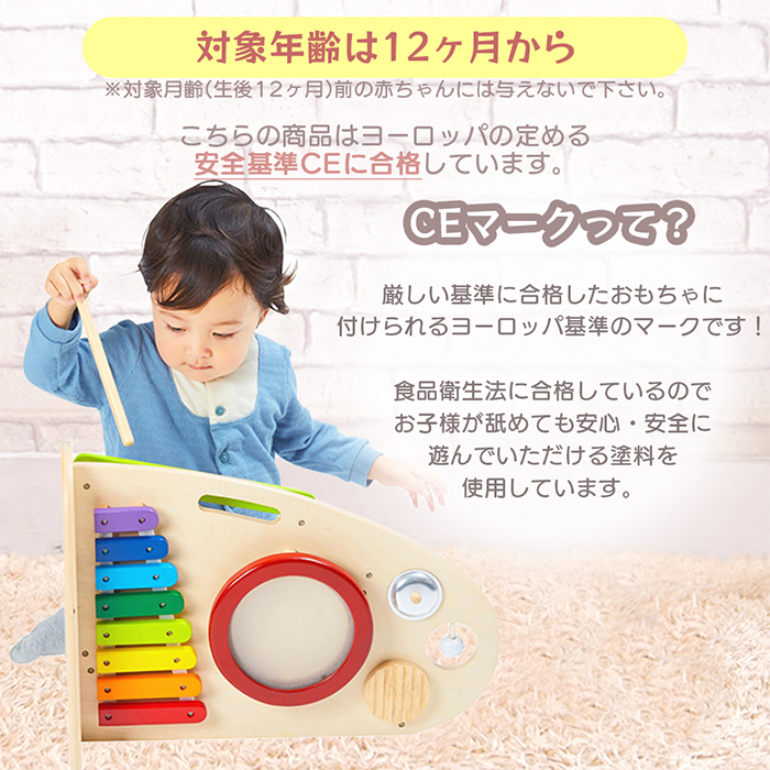 (豪華２大特典)I'm TOY 楽器 おもちゃ 太鼓 玩具 スロープトイ 木製 知育 木 の 知育玩具 ボール 転がし 音遊び 1歳 誕生日 お祝い eduteの画像