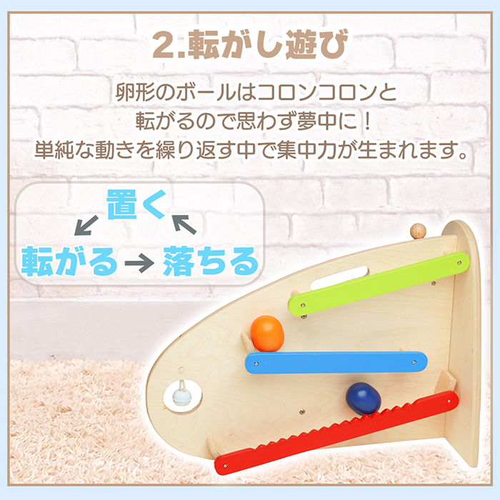 (豪華２大特典)I'm TOY 楽器 おもちゃ 太鼓 玩具 スロープトイ 木製 知育 木 の 知育玩具 ボール 転がし 音遊び 1歳 誕生日 お祝い eduteの画像