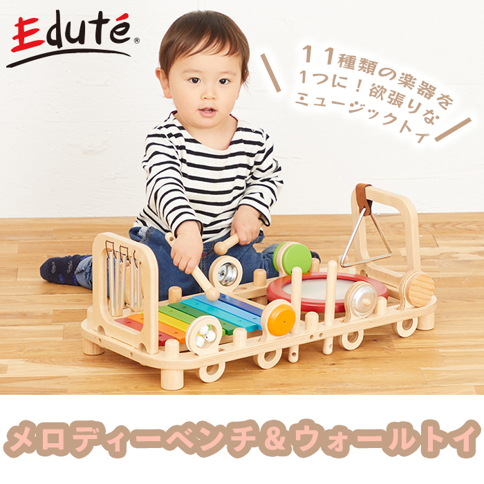 I'm Toy（アイムトイ） (豪華2大特典)I'm TOY 楽器 おもちゃ 太鼓