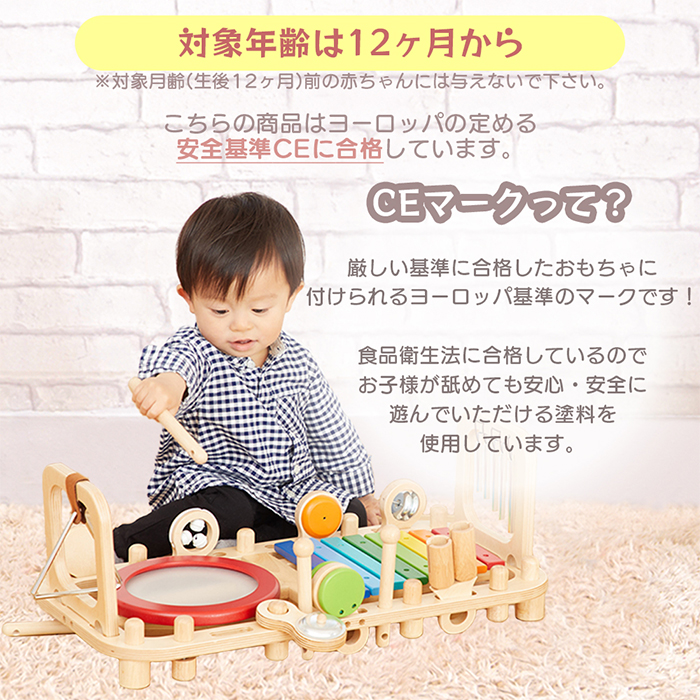 (豪華２大特典)I'm TOY 楽器 おもちゃ 太鼓 玩具 木製 知育 木 おもちゃ 指先 知育 トレーニング 木 音遊び 1歳 誕生日 男 女 お祝い eduteの画像