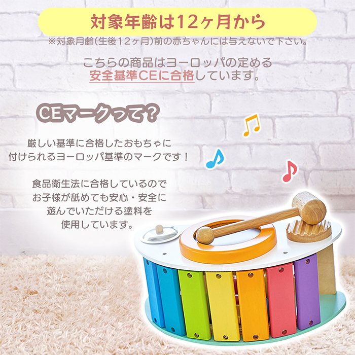 I'm Toy（アイムトイ） 楽器 おもちゃ 太鼓 玩具 知育 型はめパズル