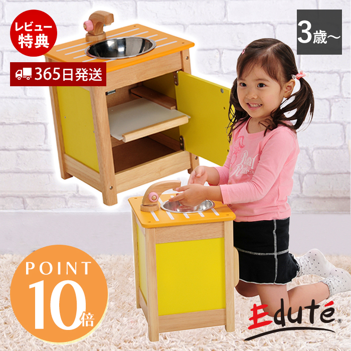 (豪華２大特典)I'm TOY おままごと キッチン 木製 ごっこ遊び おもちゃ 3歳 知育玩具 マイプレイ シンク 誕生日 入園 アイムトイ edute