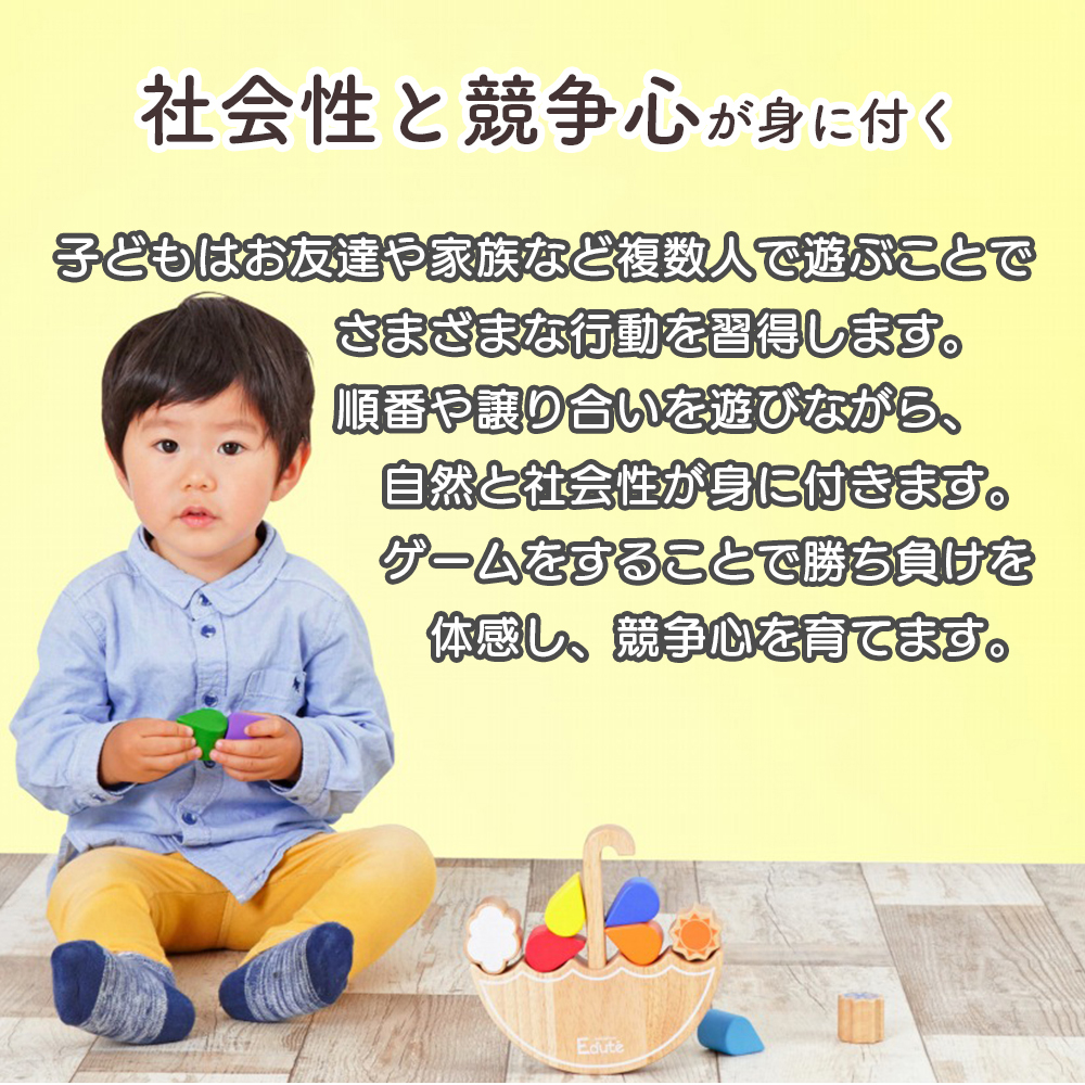 積み木 バランスゲーム 知育 赤ちゃん おもちゃ 知育玩具 女の子 男の子 誕生日プレゼント クリスマス ギフト ベビー 1歳 かわいい レインボーバランス edute | エデュテ | 12