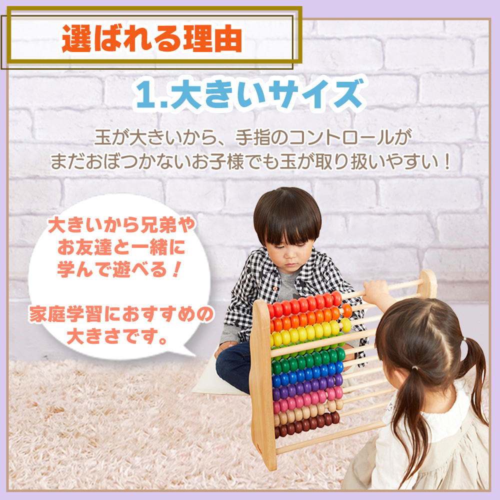 ボイラ (豪華2大特典)ボイラ VOILA おもちゃ 知育 玩具 学習 3