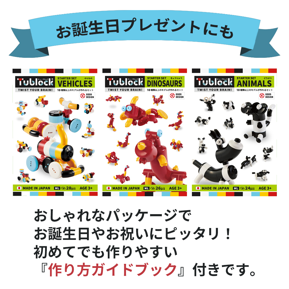 おもちゃ ブロック パズル スターターセット ダイナソーズ おもちゃ ブロック パズル スターターセット ダイナソーズ