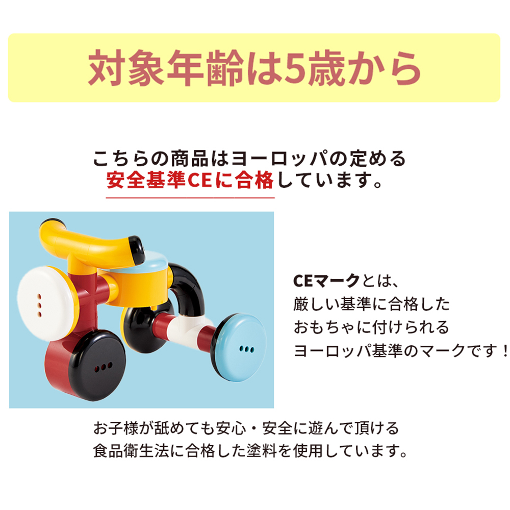おもちゃ ブロック パズル スターターセット ダイナソーズ