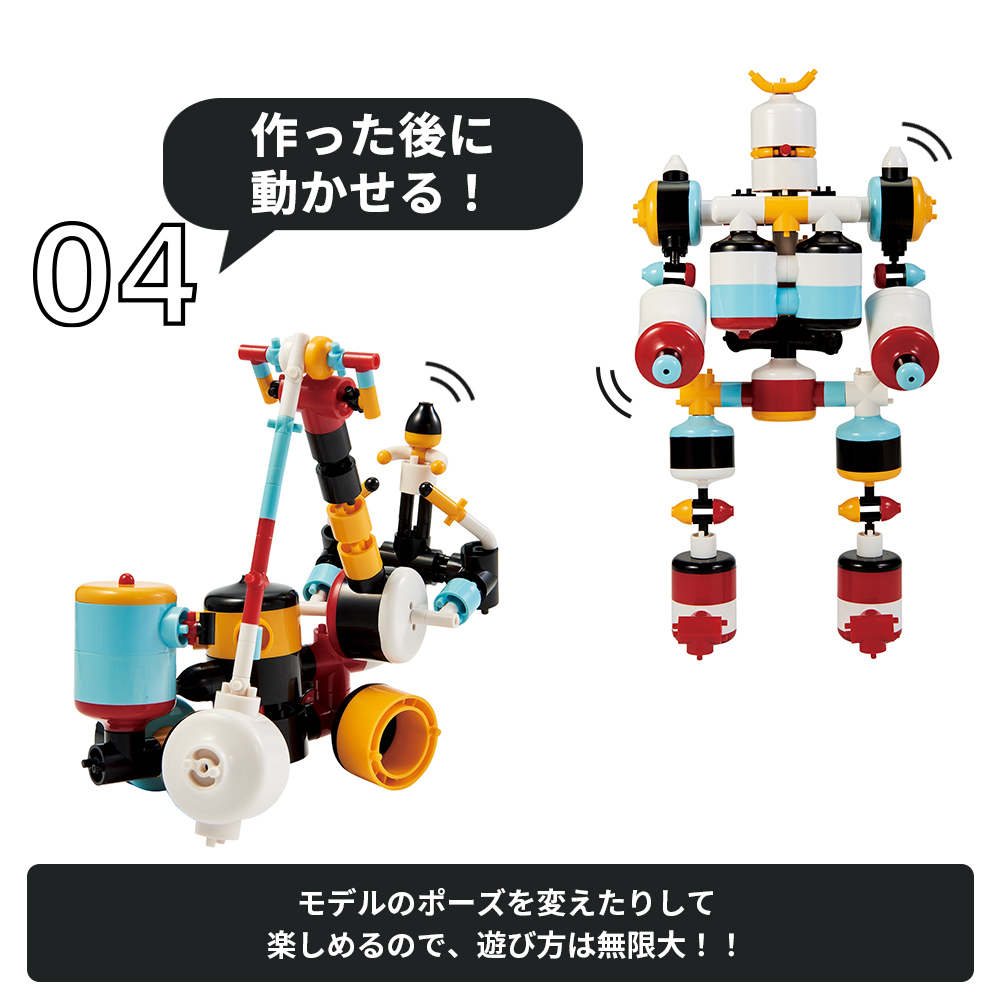 おもちゃ ブロック パズル セット チャレンジャーセット SML111 乗り物 動物 知育 知育玩具 8歳 9歳 子供 女の子 男の子 プレゼント  チューブロック tubulock