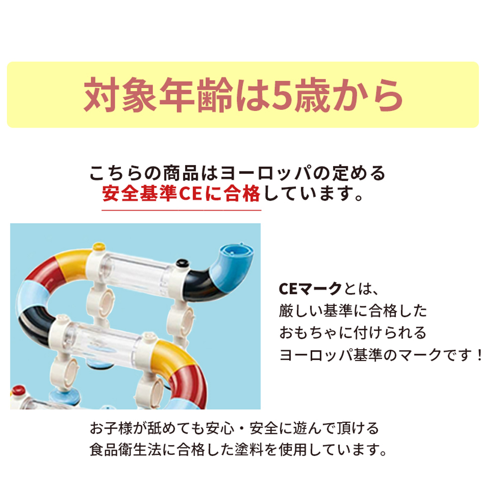 おもちゃ ブロック パズル セット スライダーセット ML050 ボール ビー玉 転がし 知育 知育玩具 5歳 6歳 子供 男の子 プレゼント チューブロック tubulock｜e-alamode-ys｜06