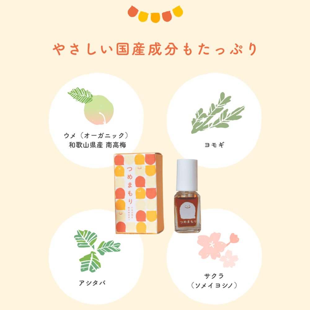 爪噛み 防止 マニキュア 日本製 指しゃぶり やめさせる グッズ 爪 保護 ネイル 指 子供 つめ噛み ビターネイル 無添加 弱酸性 速乾 大人 赤ちゃん 幼児 edute |  | 08