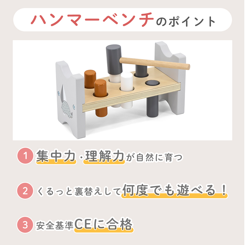 由来のハッキリした　育てやすい　ドイトン株　安心の株分け品です TRYCO（トライコ） おもちゃ ハンマー ベンチ トイ 大工 さん ごっこ