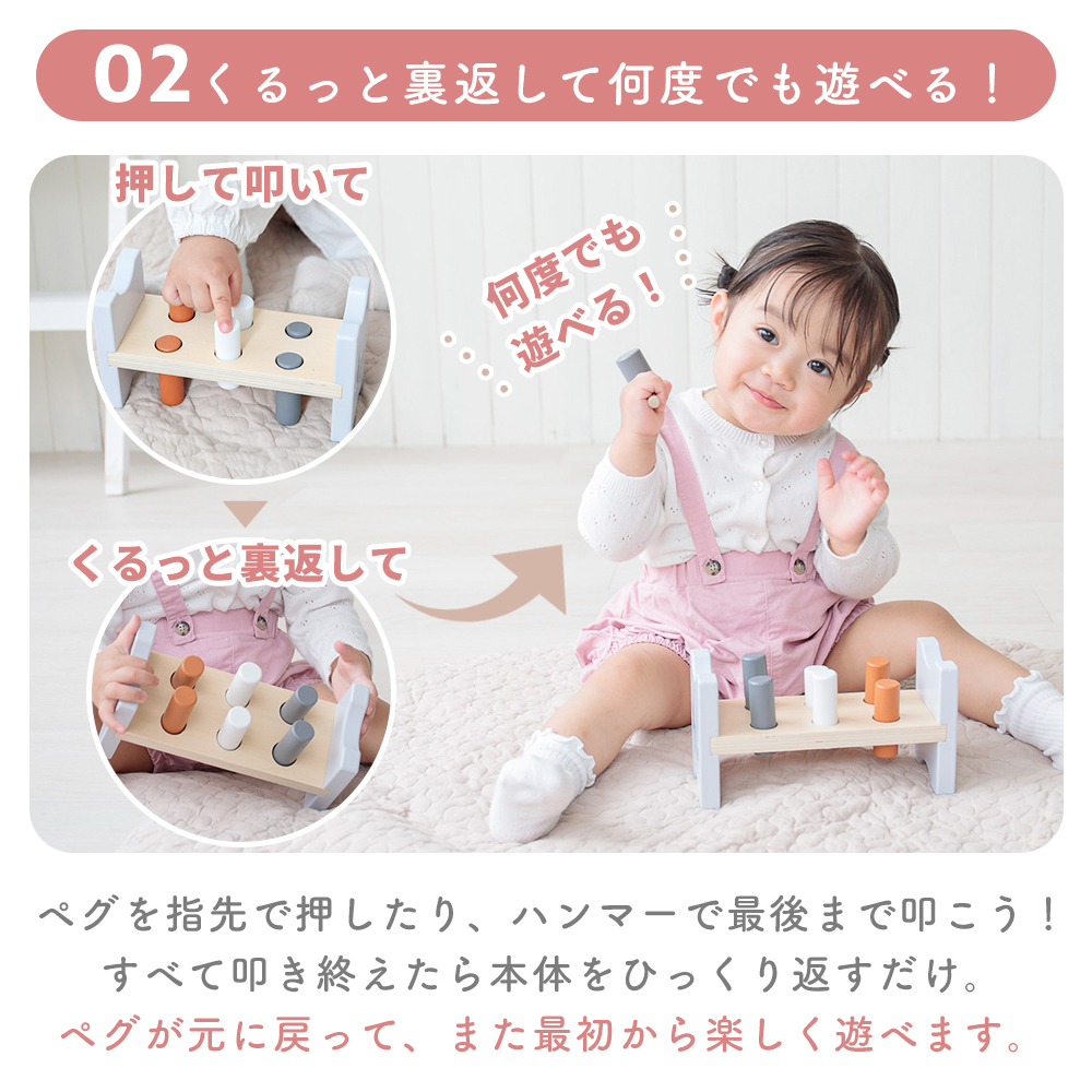 TRYCO（トライコ） おもちゃ ハンマー ベンチ トイ 大工 さん ごっこ