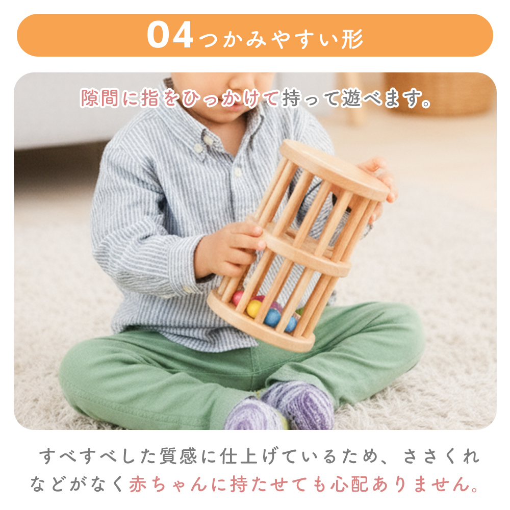 エデュテ（Edute） 木製 おもちゃ 知育 玩具 ラトル タワー がらがら