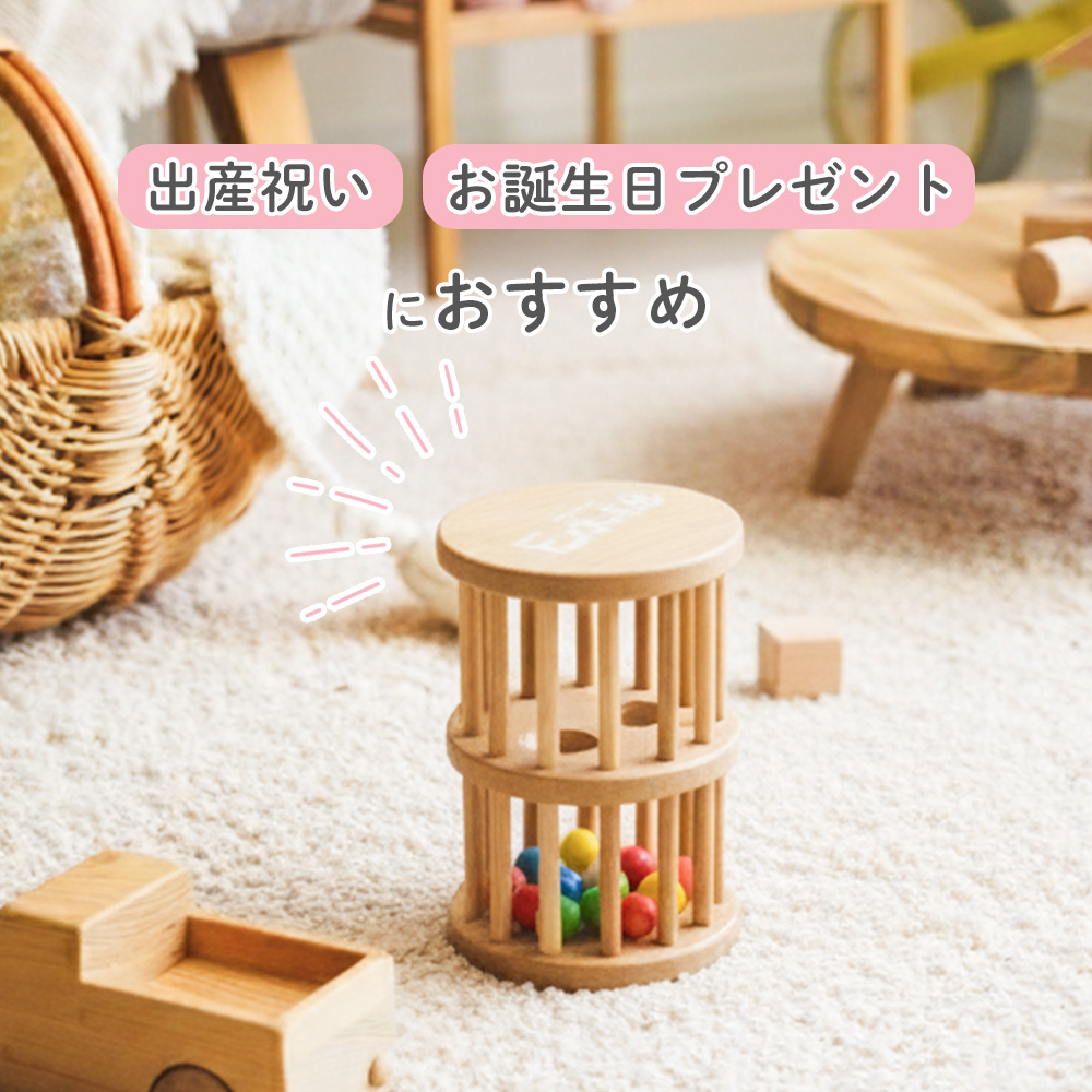 エデュテ（Edute） 木製 おもちゃ 知育 玩具 ラトル タワー がらがら