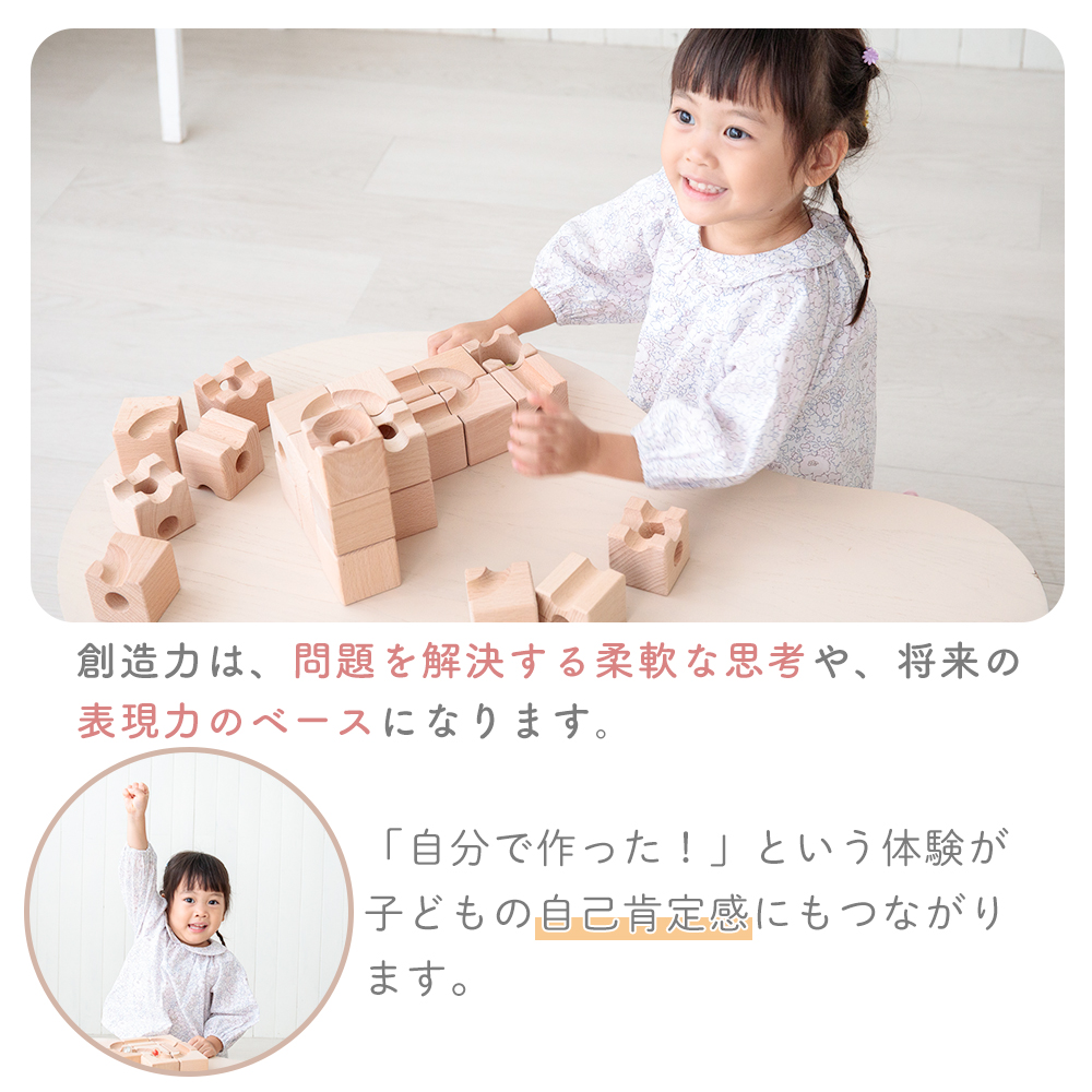 エデュテ（Edute） (豪華2大特典)おもちゃ ブロック ビー玉 転がし