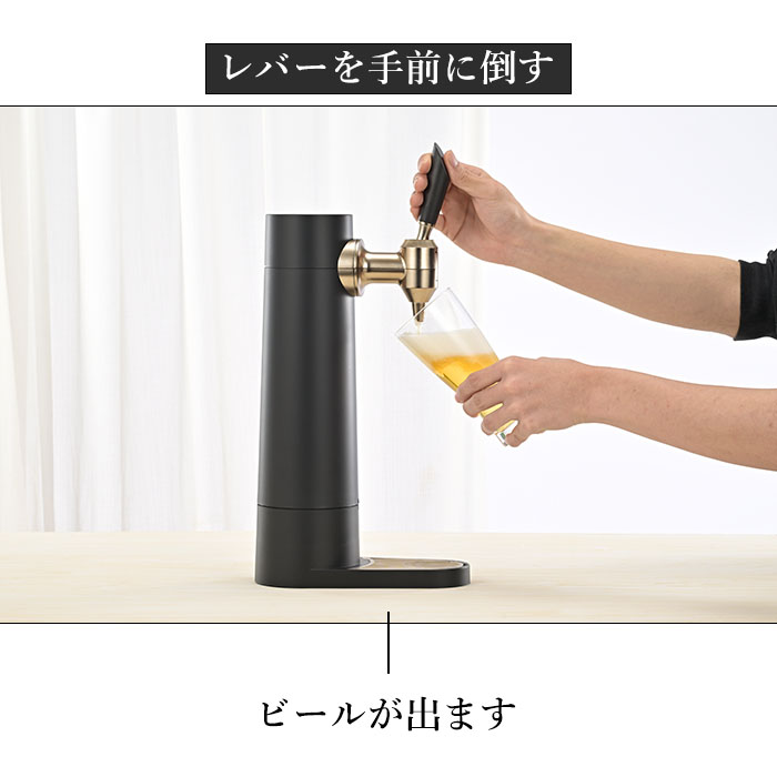 GREEN HOUSE（パソコン） (豪華2大特典)スタンドビールサーバー