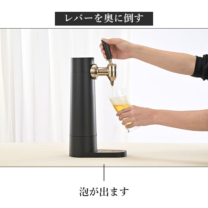 豪華２大特典)スタンドビールサーバー 2024年モデル ビアサーバー 充電式 缶 瓶 保冷 極上 泡 コードレス 家庭用 ギフト GH-BEERST  : 0852-0010 : ヤマソロ ホームライフ店 - 通販 - Yahoo!ショッピング