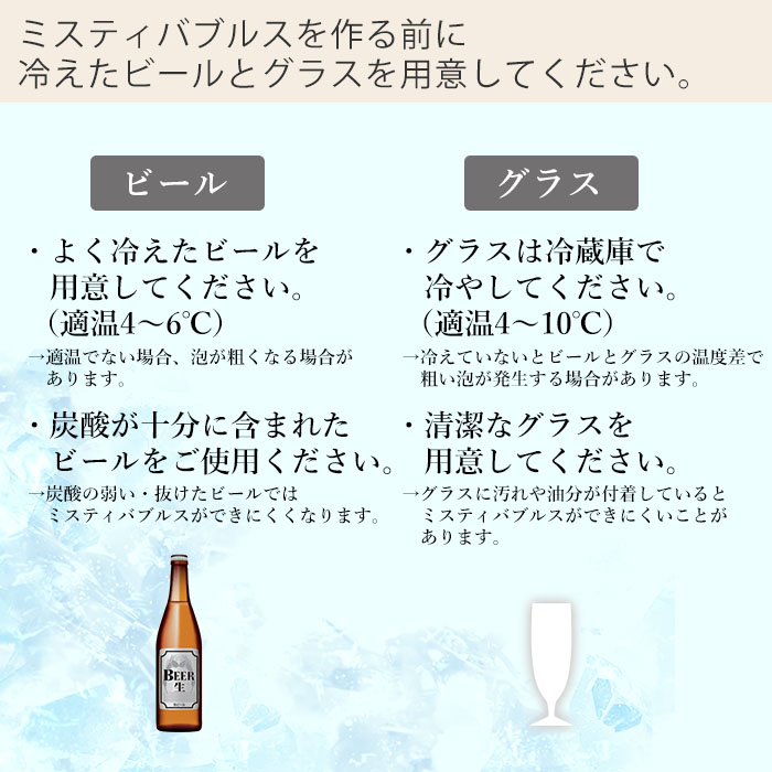 豪華２大特典)スタンドビールサーバー 2024年モデル ビアサーバー 充電式 缶 瓶 保冷 極上 泡 コードレス 家庭用 ギフト GH-BEERST  : 0852-0010 : ヤマソロ ホームライフ店 - 通販 - Yahoo!ショッピング