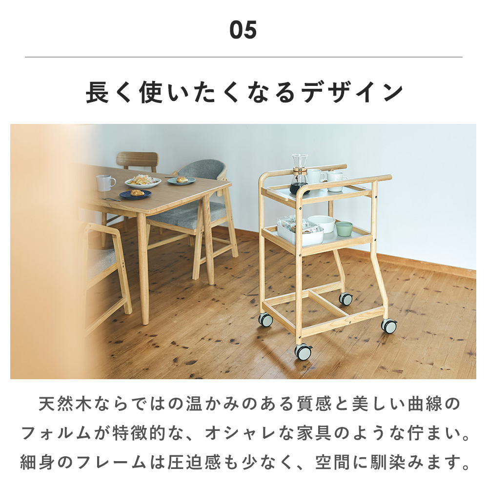 Utility（ユーティリティ） 暮らし支える ワゴン キッチン カート