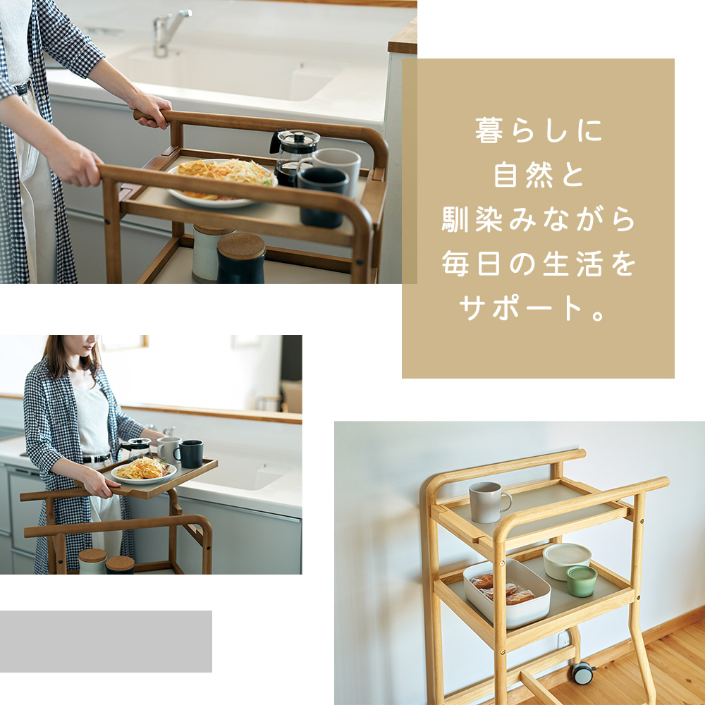 Utility（ユーティリティ） 暮らし支える ワゴン キッチン カート
