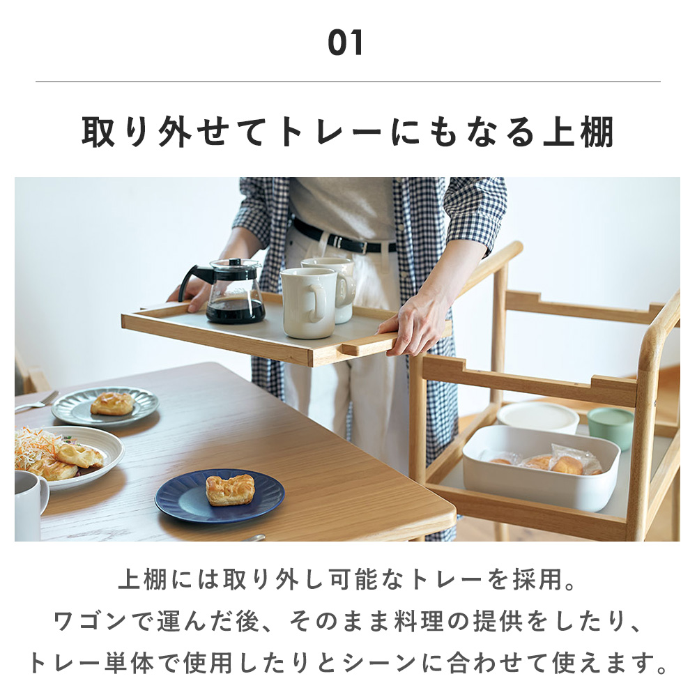 Utility（ユーティリティ） 暮らし支える ワゴン キッチン カート