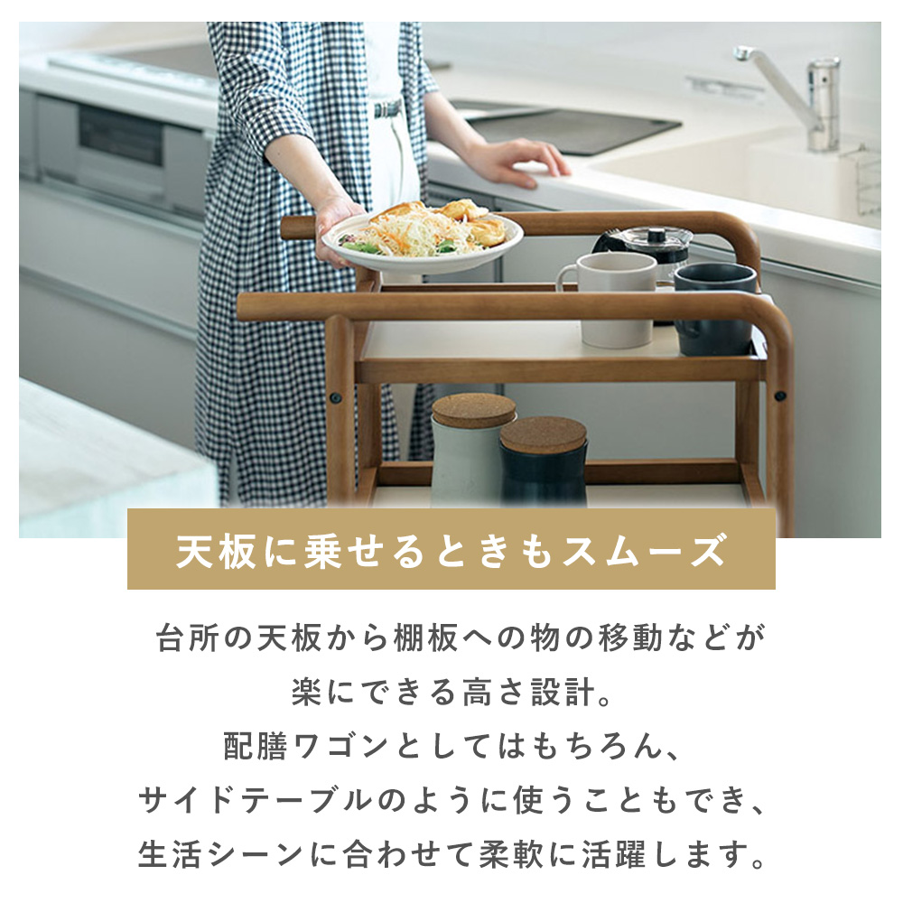 Utility（ユーティリティ） 暮らし支える ワゴン キッチン カート