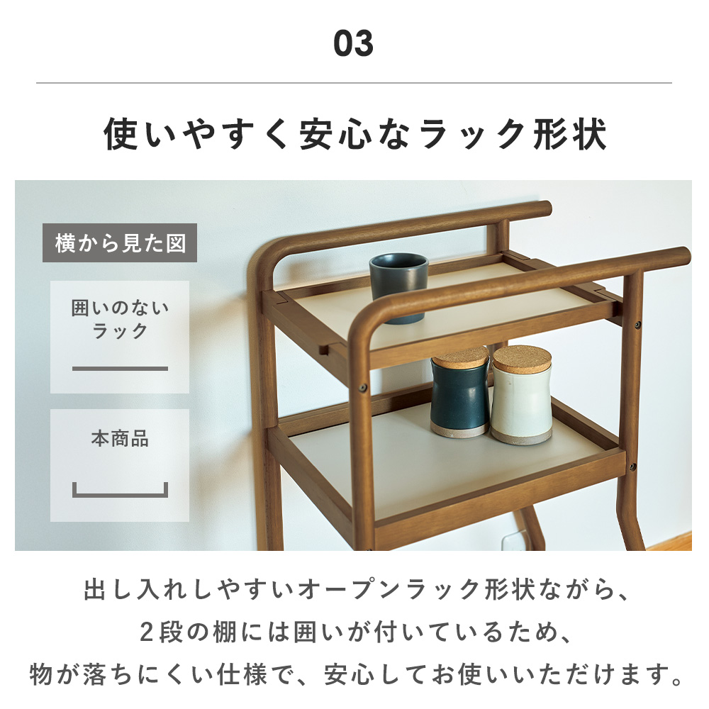 Utility（ユーティリティ） 暮らし支える ワゴン キッチン カート