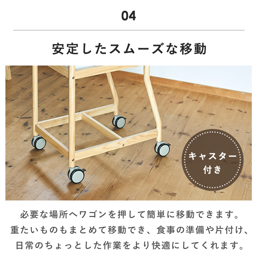 木製ワゴン　北欧レトロ　キッチンカート　トローリーワゴン　※直接引き取り可 Utility（ユーティリティ） 暮らし支える ワゴン キッチン カート