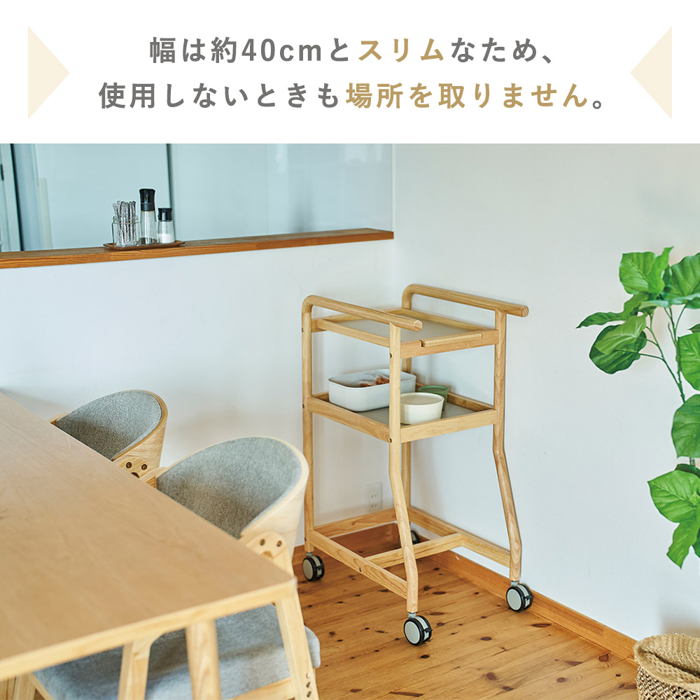Utility（ユーティリティ） 暮らし支える ワゴン キッチン カート