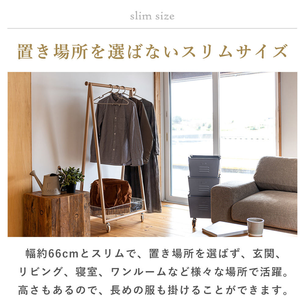 木製 ハンガーラックの商品一覧 通販 - Yahoo!ショッピング
