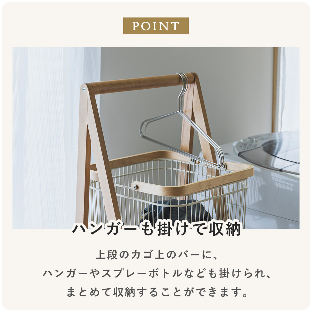 マッシュ キャリー バスケット ワゴン L 収納 ランドリー ラック 縦型