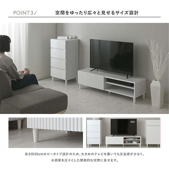 4FUL（フォーフル） (豪華2大特典) テレビ台 ローボード おしゃれ