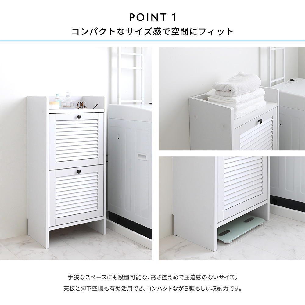 キッチン　キャビネット　スリム　収納 4FUL（フォーフル） (豪華2大特典) 隙間収納ラック 幅42cm ランドリー